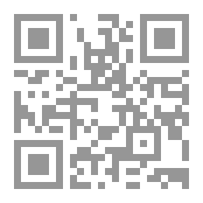 Qr Code سيرة آل بيت النبي صلى الله عليه وسلم ج2