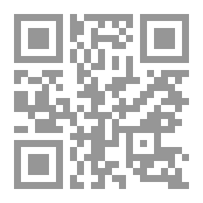 Qr Code نظريات في الفقه الجنائي الاسلامي