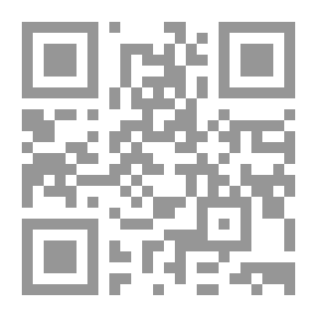 Qr Code مبدأ المساواة أمام الضريبة وتطبيقاته
