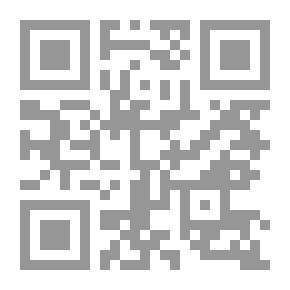 Qr Code في الرواية العربية
