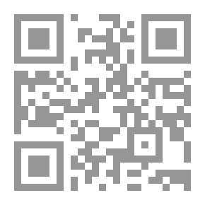 Qr Code الوليد بن يزيد وشعره - دراسة وتحقيق