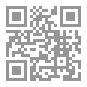 Qr Code مؤلفات الشيخ الإمام محمد عبد الوهاب مج1 ج1