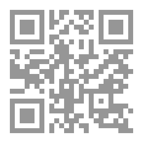 Qr Code أهلية الشخص الاعتباري في ضوء آراء الفقهاء والتشريع وأحكام القضاء: سلسلة العدالة في القانون المدني؛ 3