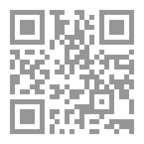 Qr Code Issuing A Judicial Judgment In The Light Of Jurisprudence And Judicial Judgments `An Analytical And Applied Study`
