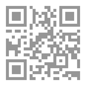 Qr Code المولودون المسلمون في بلاد الاغتراب بين الاندماج والمحافظ على الهوية ؛ واقع وآمال خلال خمسة عقود 1949 - 2005