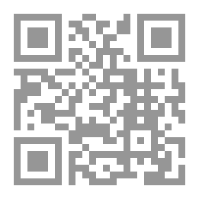 Qr Code حركية اللغات ؛ مداخلات مؤتمر الألسنية النصية