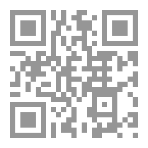 Qr Code أعلام المسلمين (سلسلة موسوعة الأسرة المسلمة)