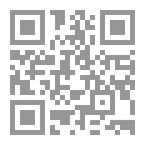 Qr Code قبل الحب بقليل