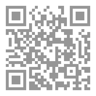 Qr Code الداء والدواء