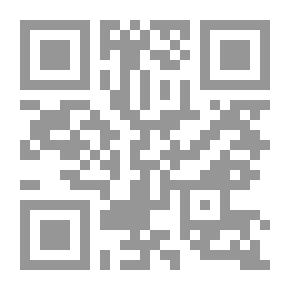 Qr Code المجالس السبعة (آفاق جديدة ورائعة في الرمزية الإسلامية)