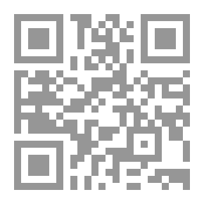 Qr Code الصدقة وفضائلها