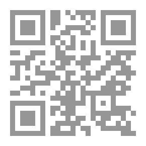 Qr Code تعليق نقدي وعملي وتوضيحي على العهدين القديم والجديد