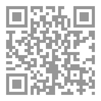 Qr Code الحكمة