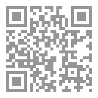 Qr Code القائم بالاتصال ودوره في تحسين الصورة الذهنية لدى الجمهور الخارجي