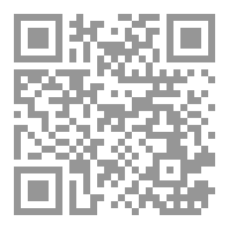 Qr Code Terjemah Kitab Al-Bayan