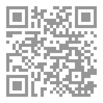 Qr Code إن مع العسر يسرا