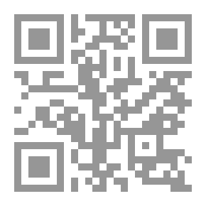 Qr Code رسالة الإغريض وشروحها الثلاث