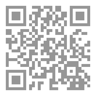 Qr Code بين حبٍ وحب