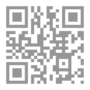 Qr Code صرخة زوج