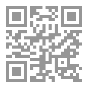 Qr Code Al-Wajeez In The Procedural System For Appealing Cassation In Civil Matters - A Comparative Study
