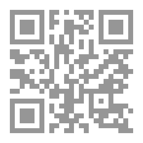 Qr Code القبورية والتشيع بناء الأضرحة على القبور ودور الشيعة في ظهورها وانتشارها واستغلالها