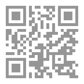 Qr Code قانون التحكيم في النظرية والتطبيق