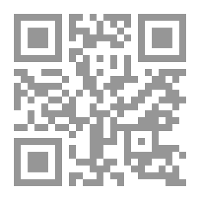 Qr Code حتى لا يلهينا الأمل