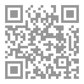 Qr Code تجليات الحرف في منظومة العرفان