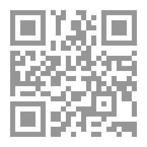 Qr Code نهج الإمام وتحرير القدس، الرؤية الفكرية وأسلوب الصراع
