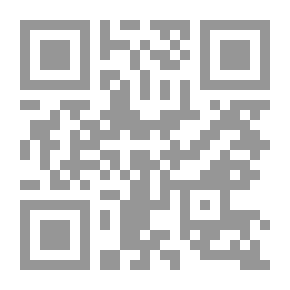 Qr Code الخط العربى الكتاب الأول