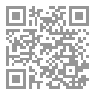 Qr Code أسوار بلا أبواب
