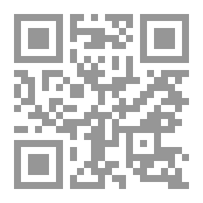 Qr Code على حين سفر