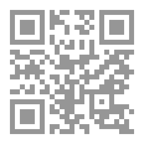Qr Code قراء أونتاريو. الكتاب الأول