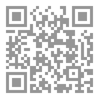 Qr Code الرياضي الجزء الثالث النشاط البدني الرياضي وقايه و علاج ١