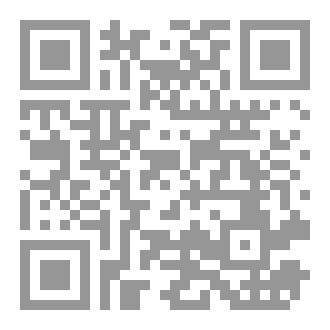 Qr Code وصل وفصل : المنظومة