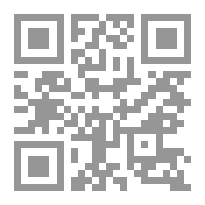 Qr Code قلب منتصف لوثيان ، المجلد 2