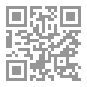 Qr Code لبنان في مدار العنف - قراءة في تدويل النزاعات الفئوية