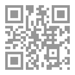Qr Code الخادمة