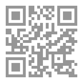 Qr Code أمانة الكلمة عند المبدع المسلم