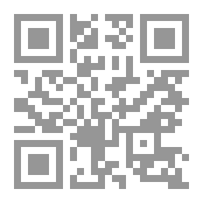 Qr Code أصول مذهب الإمام الأوزاعي من واقع فقهه وآثاره