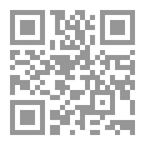 Qr Code المستدرك على الصحيحين - الجزء الثالث