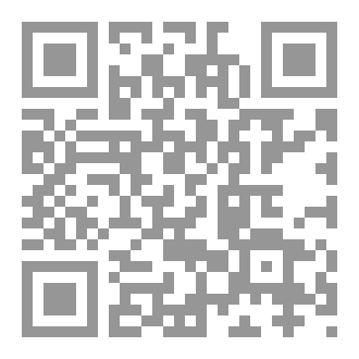 Qr Code تحت عيني طفلي