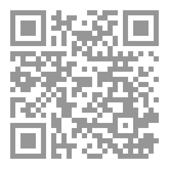 Qr Code لماذا تحزن؟