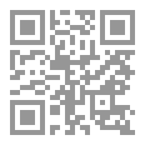 Qr Code كتاب مسائل المردانيات