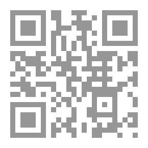 Qr Code المطالب العالية من العلم الالهي ج1