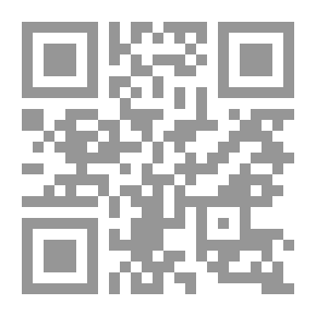 Qr Code سِفَاح