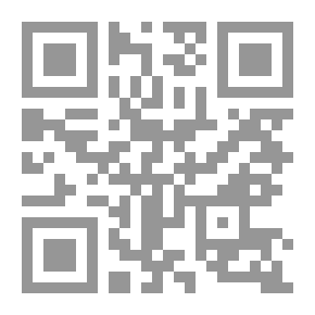 Qr Code ثورة الإمام الحسين في المصنفات المصرية في القرن العشرين الميلادي