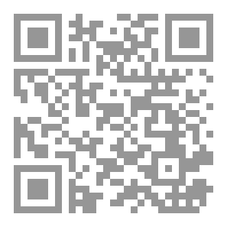 Qr Code بطاقات الآداب الإسلامية