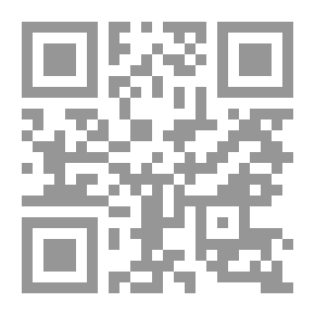 Qr Code دراسات لغوية تطبيقية في العلاقة بين البنية والدلالة