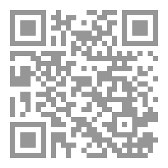 Qr Code ديوان نهم
